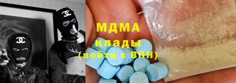 MDMA VHQ  закладка  Лабытнанги 